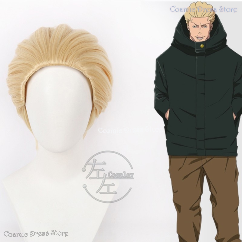 Men'S Suit Accessories - Perruque de cosplay Anime JJK Execution