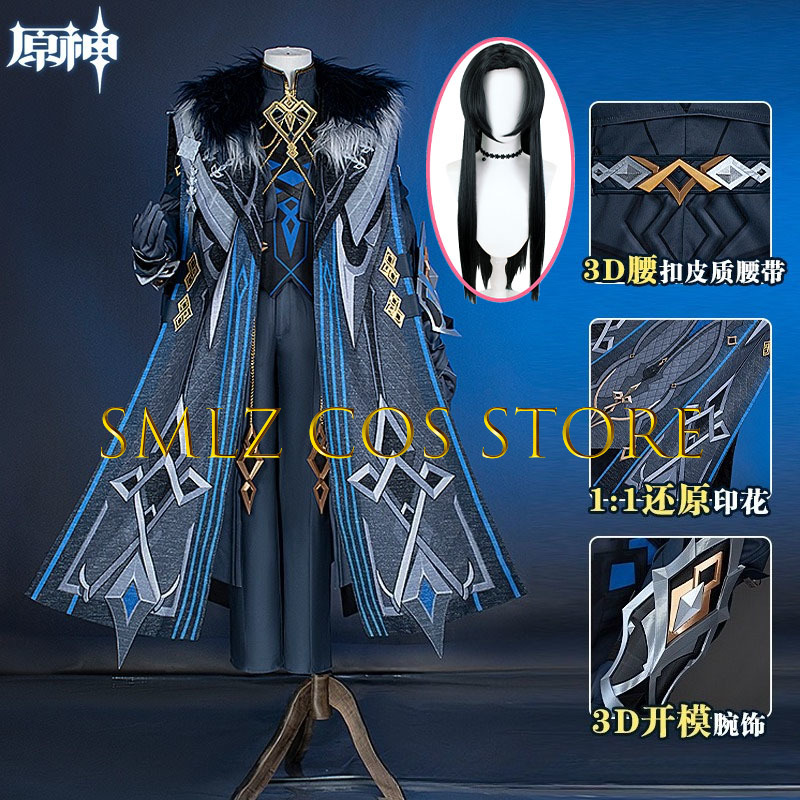 Men'S Suit Accessories - II Capitano Cosplay Costume jeu Genshin