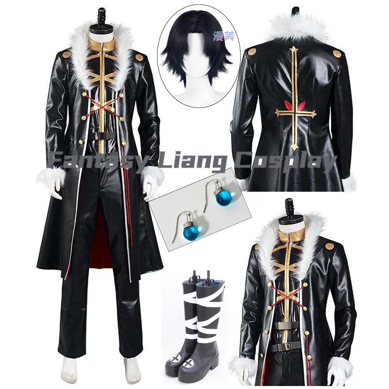 Men'S Suit Accessories - Costume de cosplay Anime Chrollo Lucilfer
