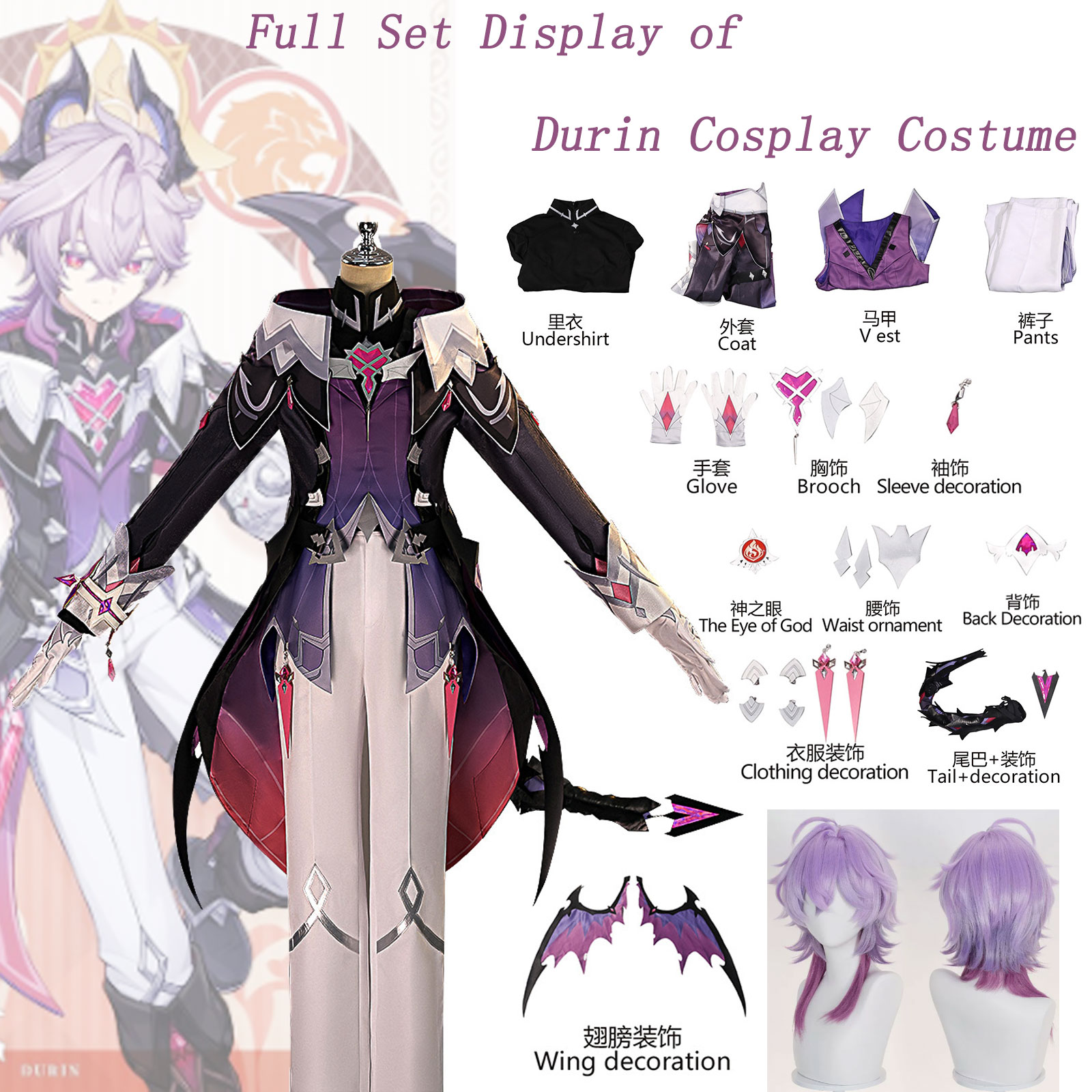 Men'S Suit Accessories - Costume de cosplay Durin Genshin Impact,