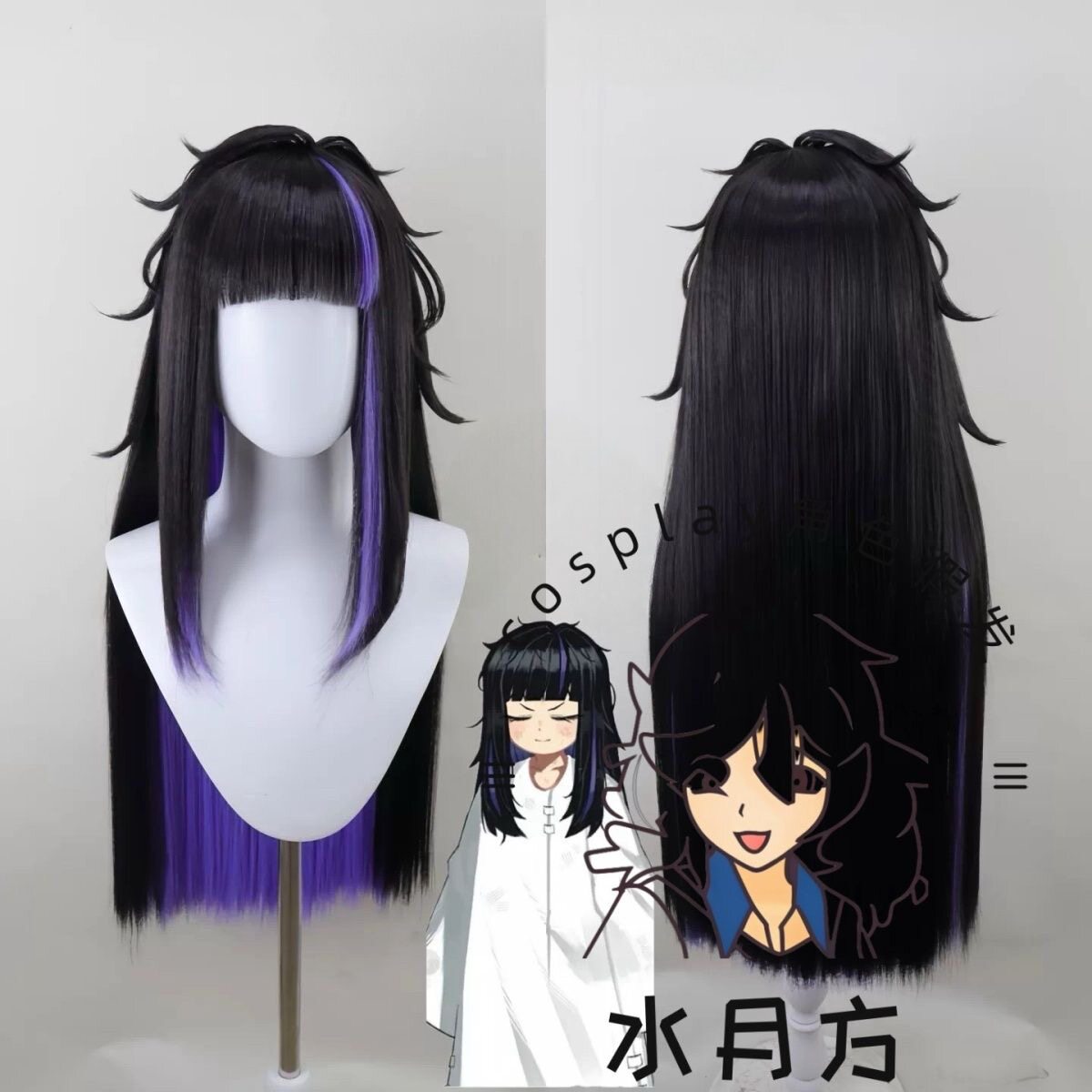 Perruque de Cosplay Anime Limb - Men'S Suit Accessories avis et prix