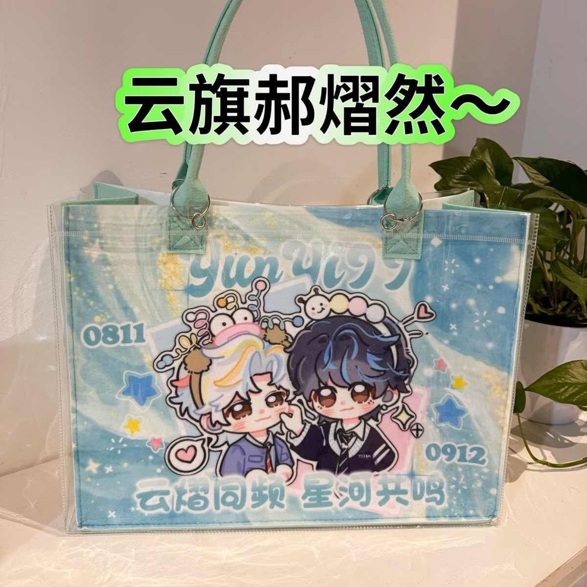 Sac fourre-tout modifié Yunyi  - Men Accessories Bag avis et prix